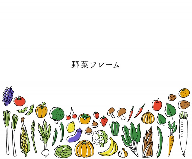 いろいろ かわいい 野菜 イラスト 手書き 最高の新しい壁紙aahd