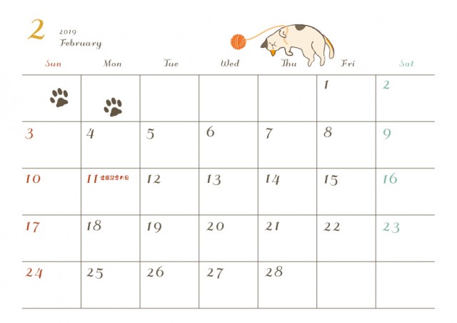 2019年カレンダー 2月 猫 無料イラスト素材 素材ラボ