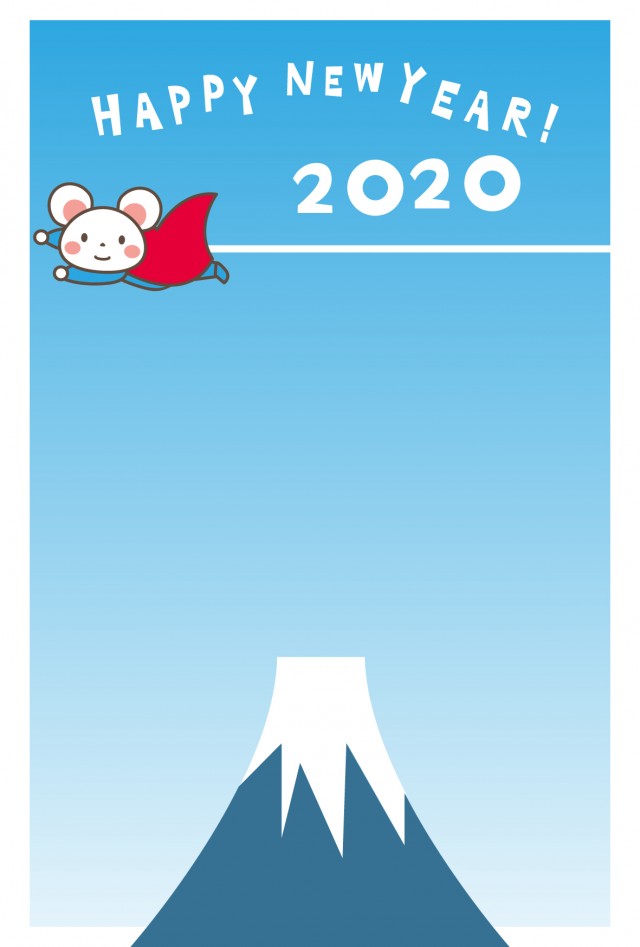 2020年 年賀状 富士山の上を飛ぶヒーロー風のネズミ 無料イラスト素材 素材ラボ