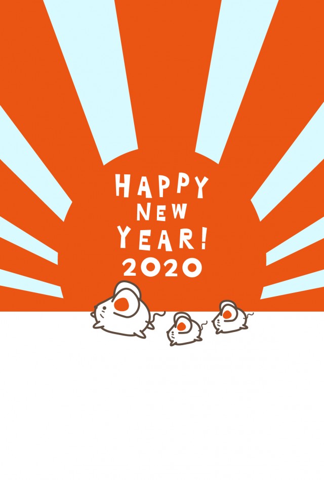 2020年 年賀状 日の出と疾走するネズミの親子 無料イラスト素材