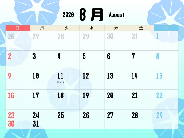 花もよう 2020年 8月カレンダー 無料イラスト素材 素材ラボ