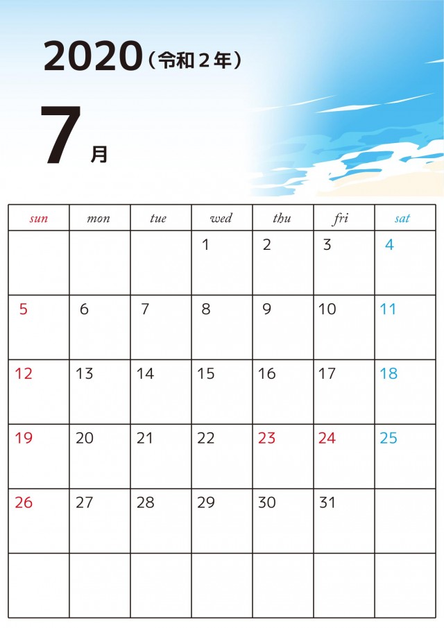 2020年 記入枠広めの縦型シンプルカレンダー7月 無料イラスト素材 素材ラボ