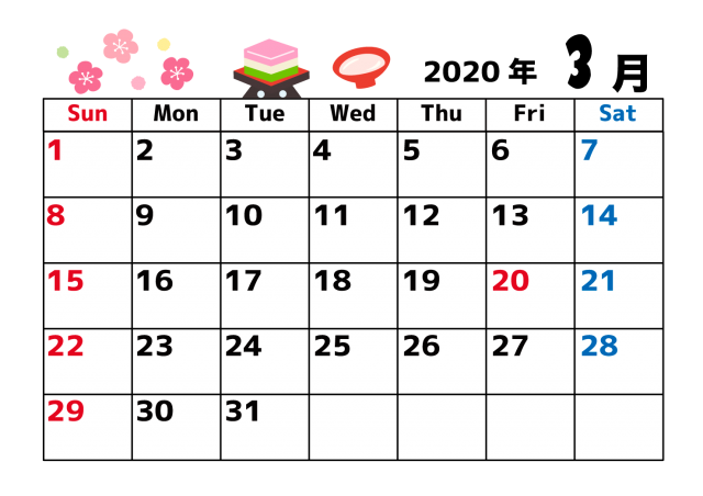 年カレンダー 四季 3月 無料イラスト素材 素材ラボ