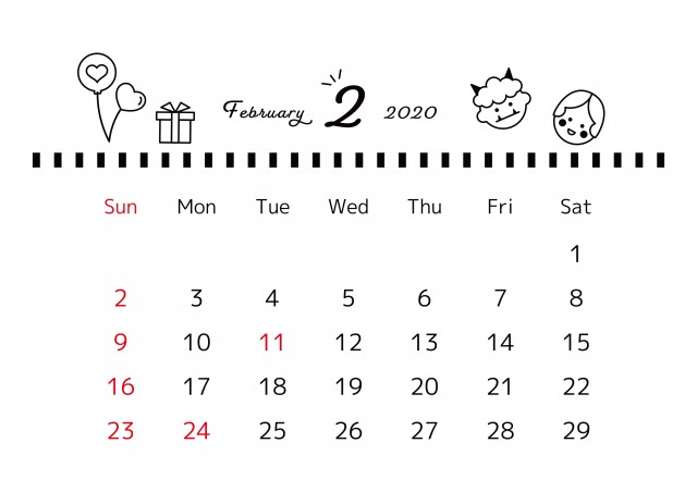 シンプル 2020年 2月 カレンダー A4サイズ 横 無料イラスト素材 素材ラボ