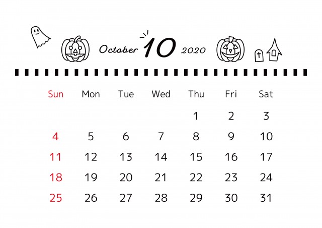シンプル 2020年 10月 カレンダー A4サイズ 横 無料イラスト素材