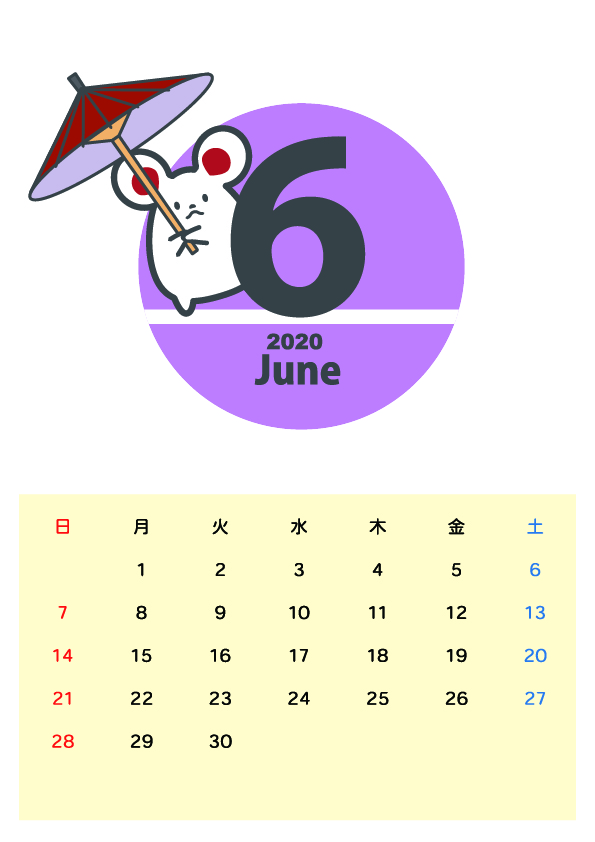 年 6月 和傘を持つ白色ネズミ 無料イラスト素材 素材ラボ