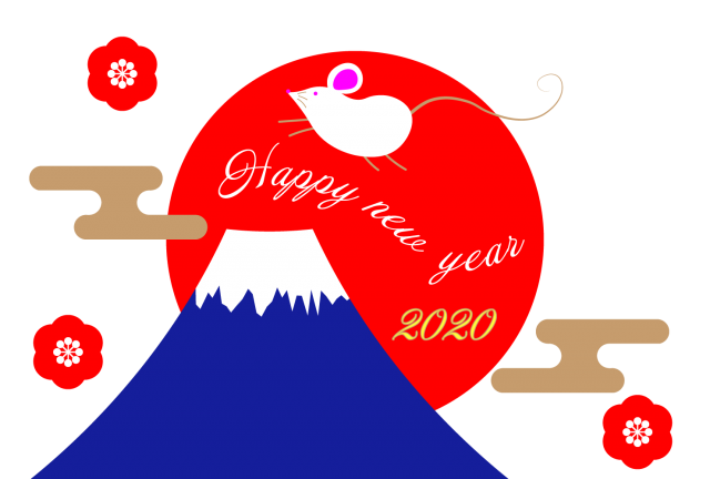 2020富士山に初日の出のねずみ年賀状 無料イラスト素材 素材ラボ