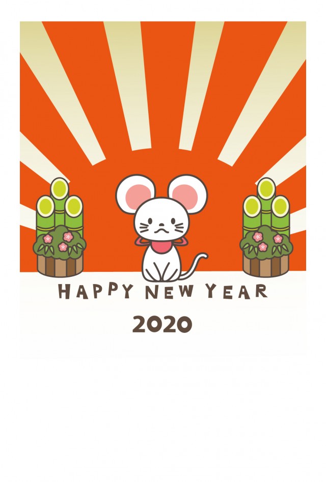 年 年賀状 日の出の前でちょこんと座る白色ネズミ 門松 無料イラスト素材 素材ラボ