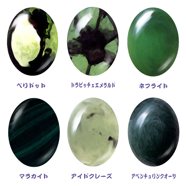 緑の宝石02 無料イラスト素材 素材ラボ