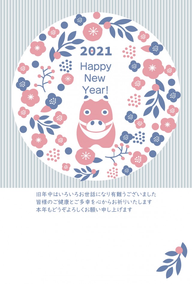 21年 年賀状 花と正面を向く赤べこ 無料イラスト素材 素材ラボ