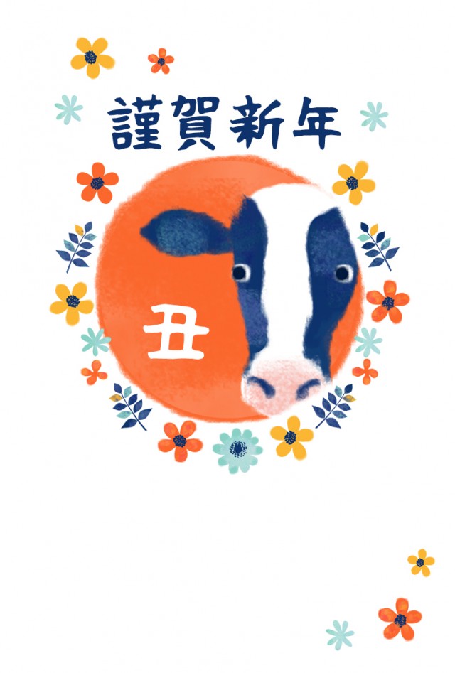 牛の顔 21年賀状年賀状 無料イラスト素材 素材ラボ