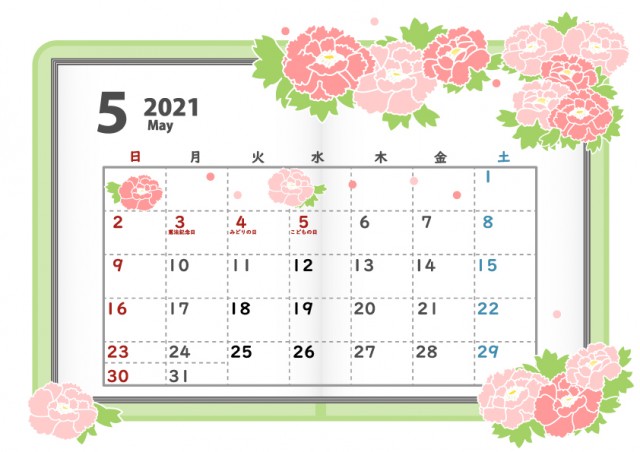 手帳 牡丹 2021年5月カレンダー 無料イラスト素材 素材ラボ