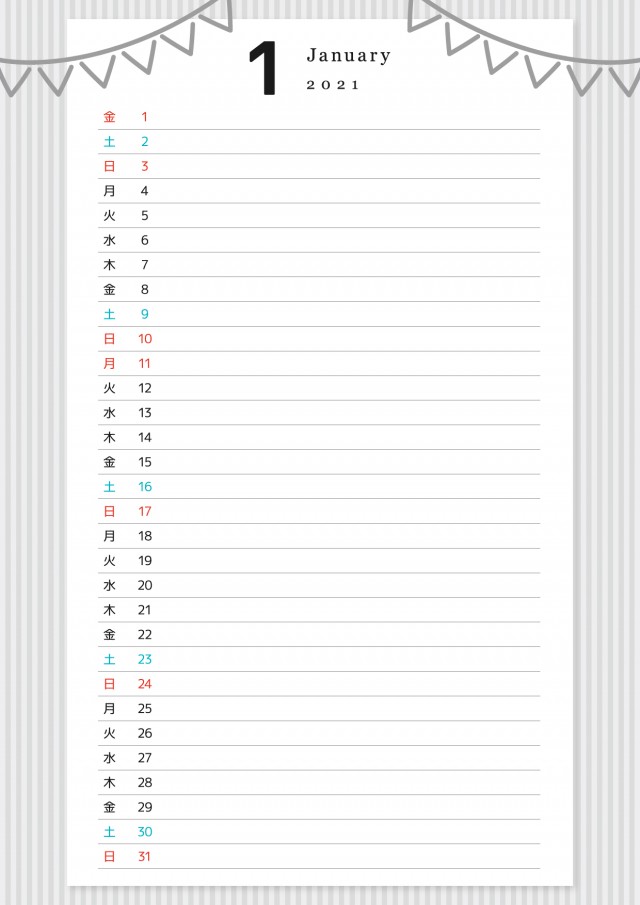 ストライプ背景の月間カレンダー 一日一行タイプ 21年 1月 無料イラスト素材 素材ラボ