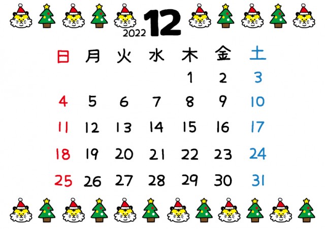 22年カレンダー トラと季節のイラスト上下ライン 12月 無料イラスト素材 素材ラボ