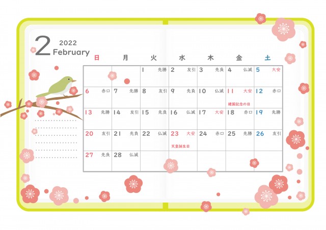 22年 2月 手帳カレンダー 梅とウグイス 無料イラスト素材 素材ラボ