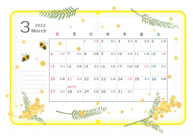 22年 3月 手帳カレンダー ミモザとミツバチ 無料イラスト素材 素材ラボ