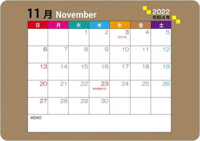 22年 11月calendar 横型のかわいい柄のカレンダーです サイズ 無料イラスト素材 素材ラボ