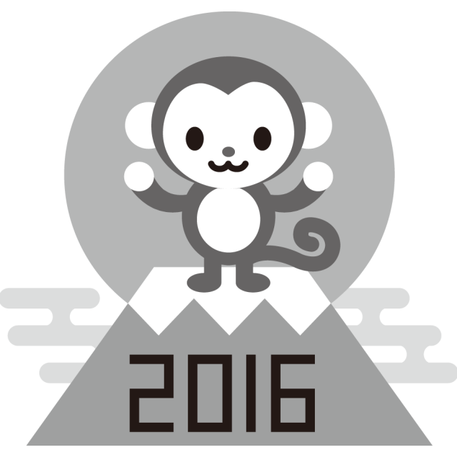 モノクロ印刷 年賀状 猿 サル 無料イラスト素材 素材ラボ