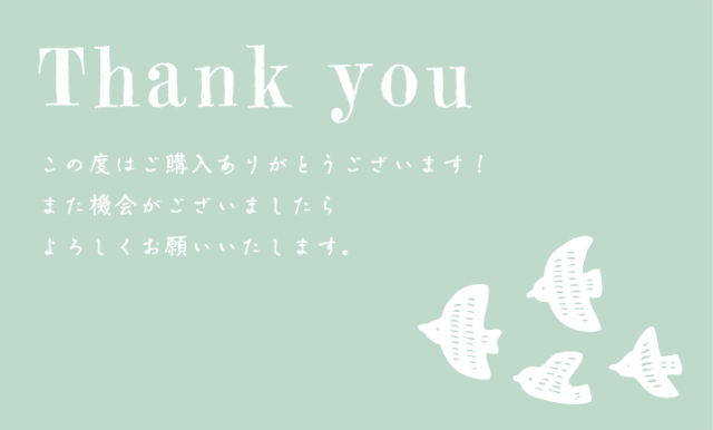 北欧風の鳥のサンクスカード ご購入ありがとうございます 無料イラスト素材 素材ラボ