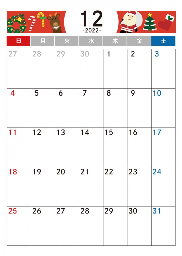 12月 縦型カレンダー202212 令和4年 | 無料イラスト素材｜素材ラボ
