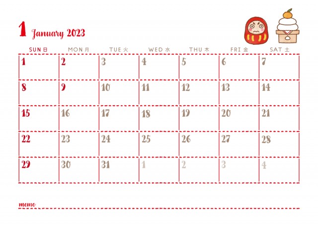23年1月のカレンダー 無料イラスト素材 素材ラボ