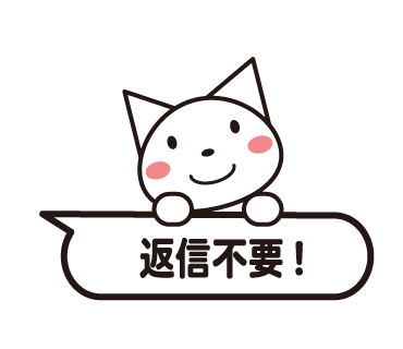 猫のシロさん2 Lineスタンプ 素材ラボ