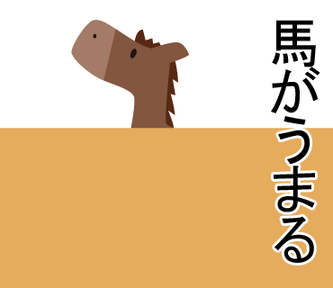 アニマルダジャレスタンプ Lineスタンプ 素材ラボ