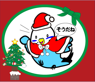 青インコるん クリスマス Lineスタンプ 素材ラボ
